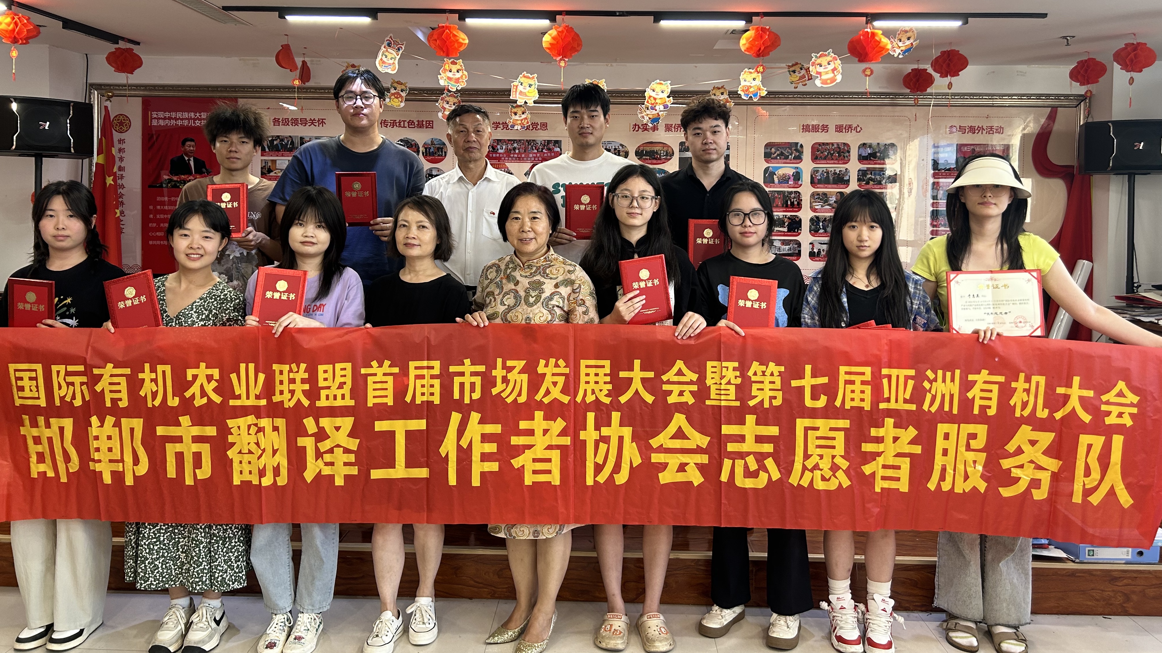翻译协会举行志愿者颁奖仪式