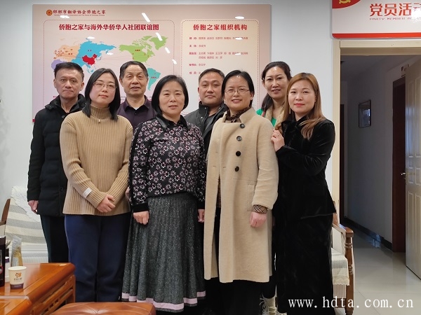 非洲商务联盟邯郸代表处走访邯郸市翻译协会