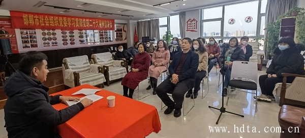 翻译协会举行党的二十大精神宣讲报告会