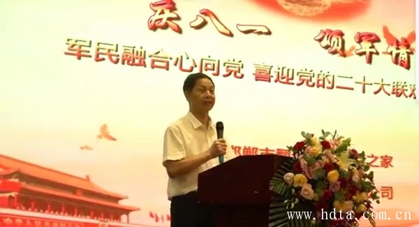 “庆八一 颂军情”欢迎词