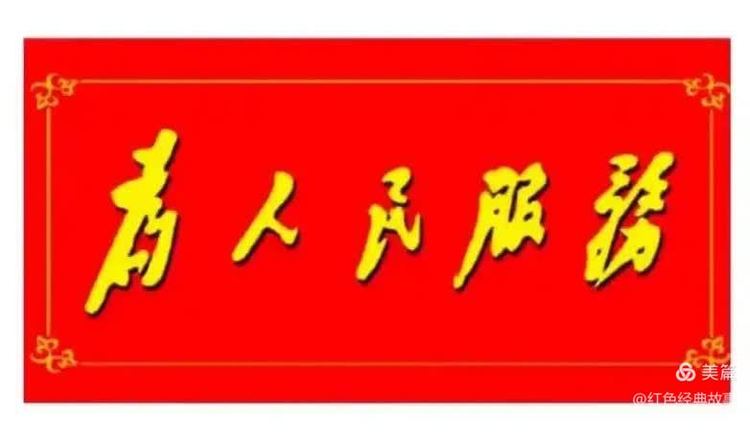 席浩明：习近平发展了毛泽东思想体现在哪？