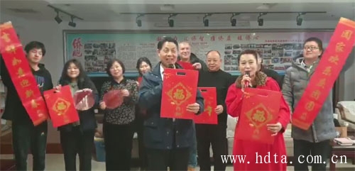 邯郸市翻译协会侨胞之家，向全球华人拜大年。